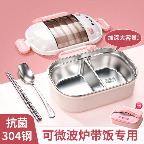 这个小学生饭盒也太可爱了吧~