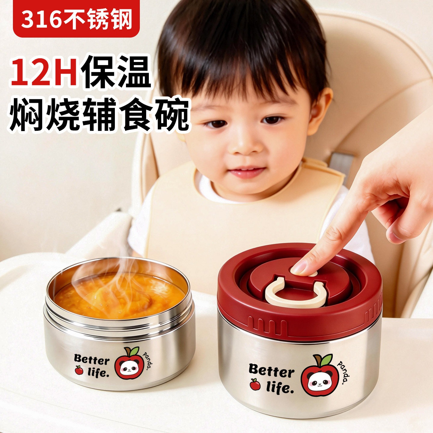 316不锈钢保温饭盒焖烧杯碗保温碗盒正品宝宝婴儿辅食碗饭碗带盖