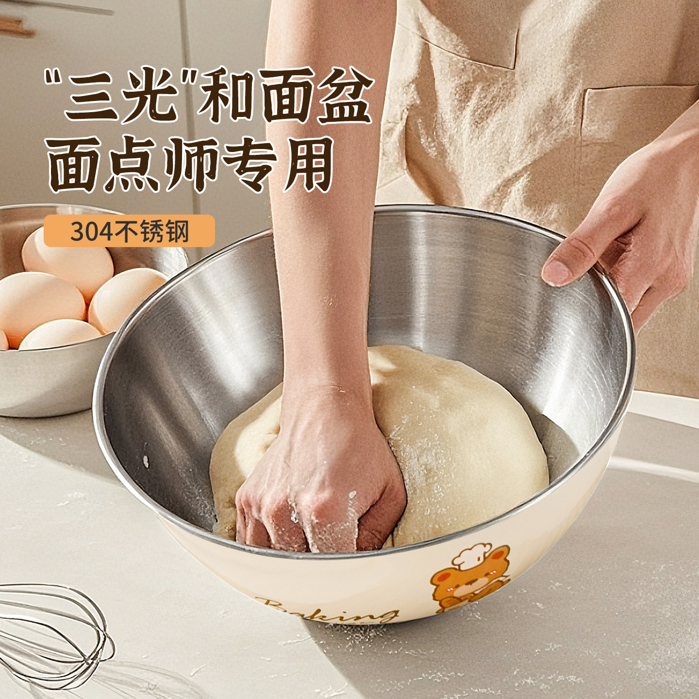 揉面盆304食品级家用厨房料理烘焙专用碗不锈钢面盆和面带盖盆,餐饮具,盆,淘宝优惠券,粉丝福利购,淘宝优惠卷