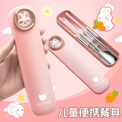 【宝妈推荐】可爱餐具套装一人用