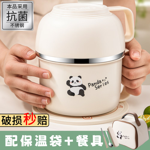 【店长推荐】学生快餐杯打饭碗