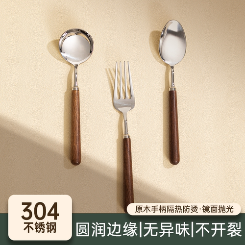 2025新款食用级不锈钢便携式勺筷