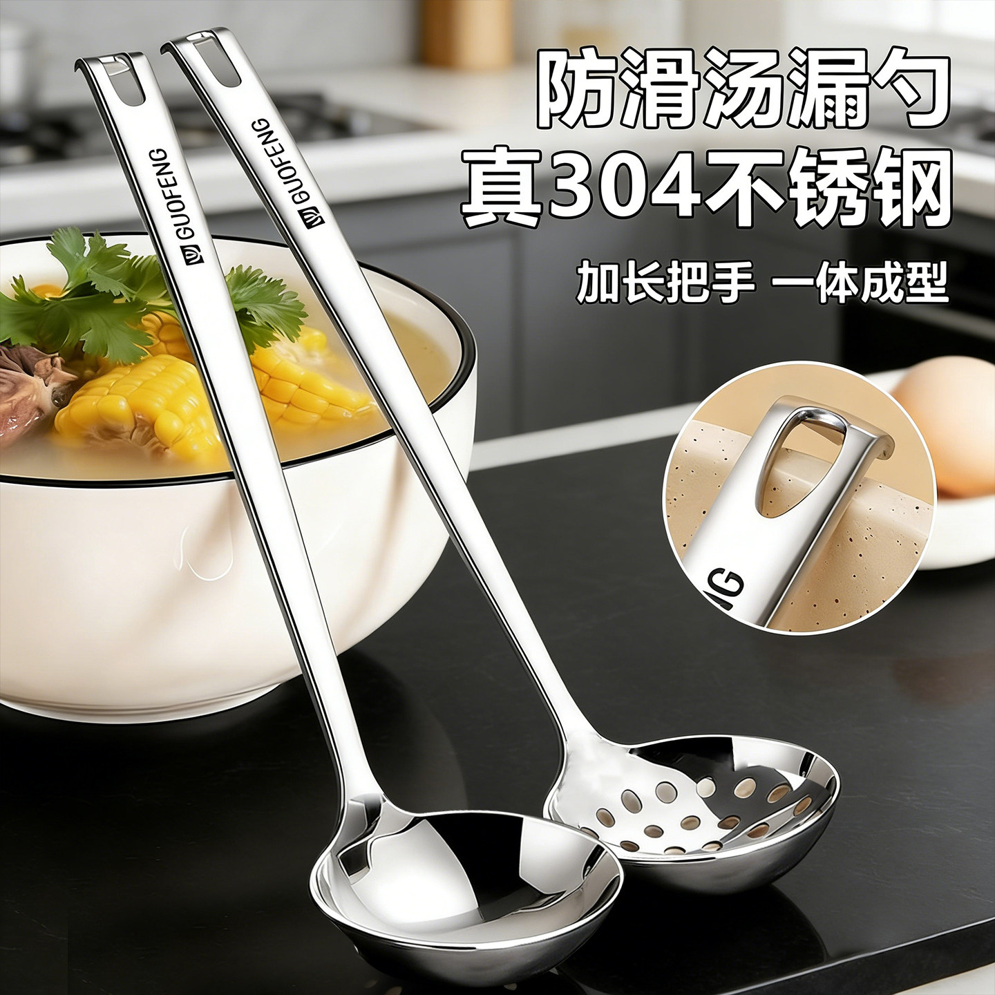 防滑锅中设计加长手柄图片