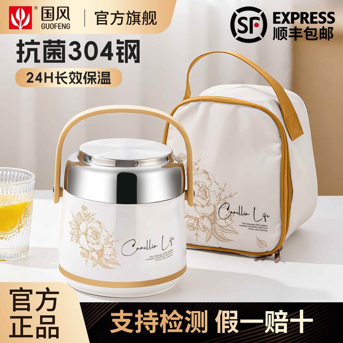 【顺丰包邮】超长真空保温饭盒