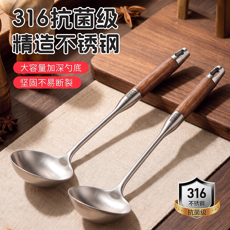通体316不锈钢大汤勺长柄图片
