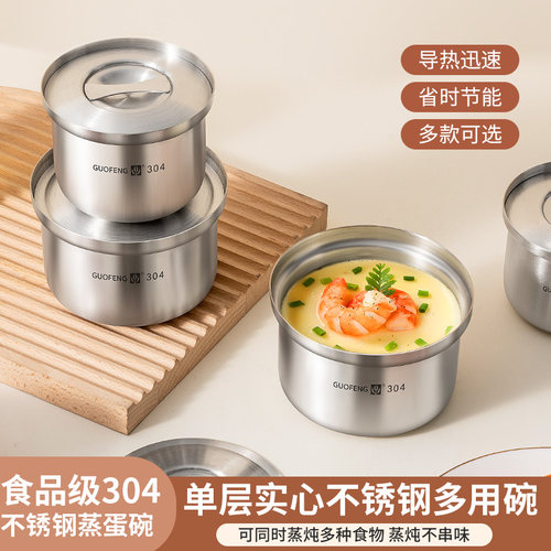 304蒸蛋碗家用带盖蒸辅食碗蒸盘