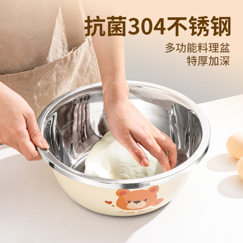 【胖东莱热卖】小熊和面盆