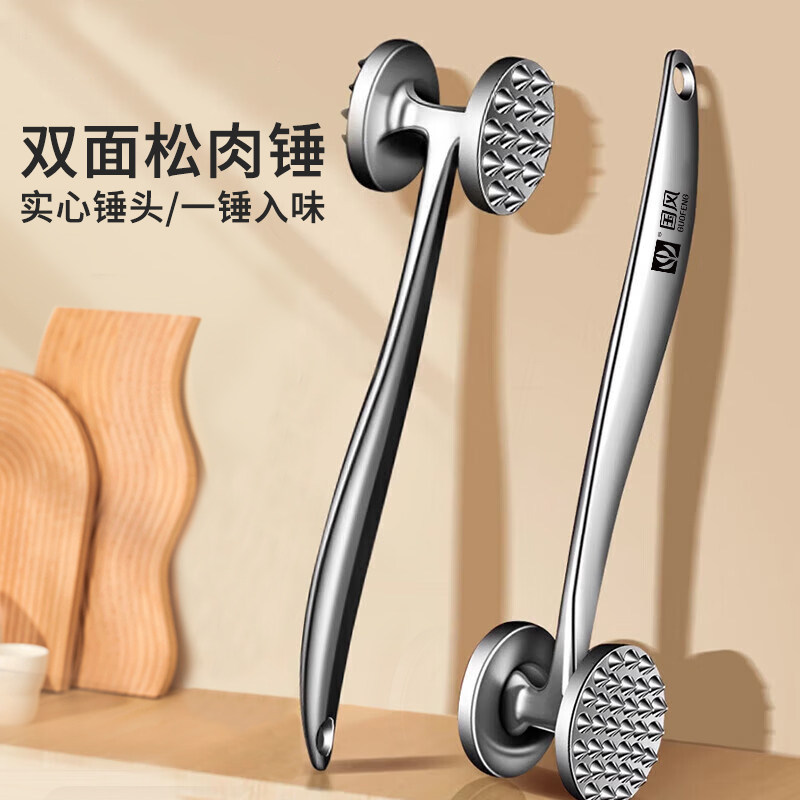 牛肉松肉锤牛排工具捶肉器专用锤拍打器家用肉锤神器敲打断筋锤子
