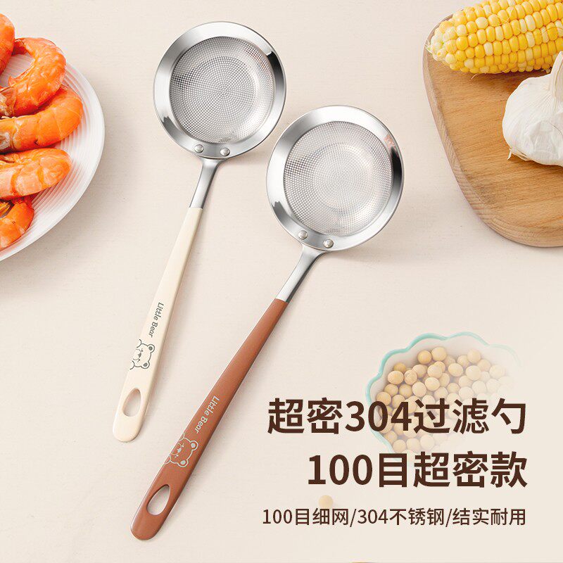304不锈钢打沫漏勺一体成型食品级家用厨房火锅撇浮沫过滤勺细网