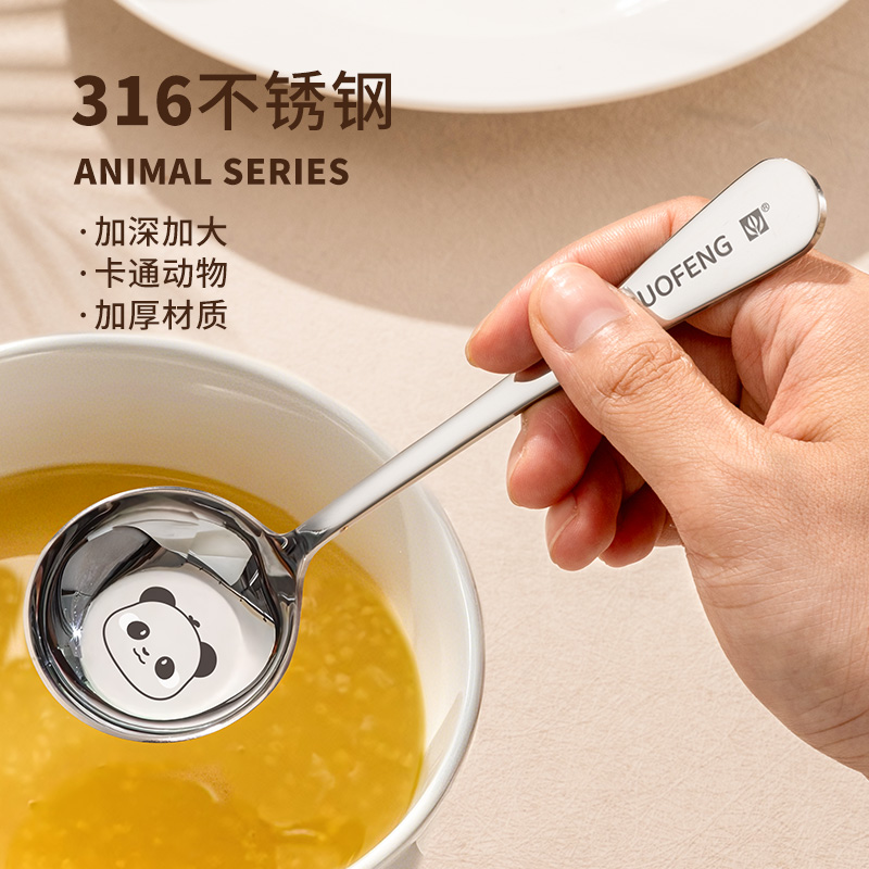 不锈钢汤勺子316食品级加深家用吃饭喝汤勺子个人加厚大号汤匙