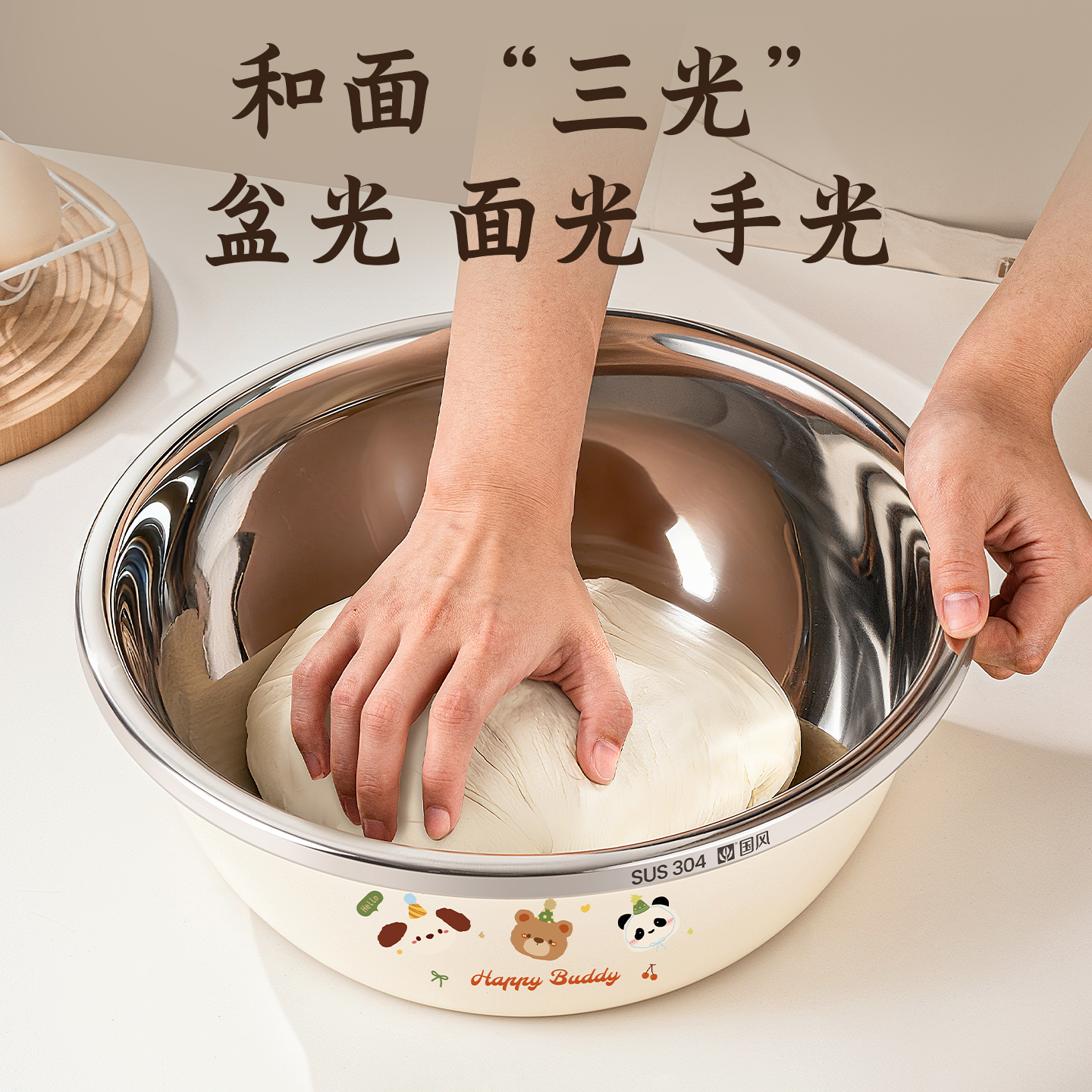 【面点师推荐】和面专用盆