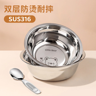 316不锈钢儿童碗食品级碗家用2026新款饭盆宝宝个人吃饭专用汤碗