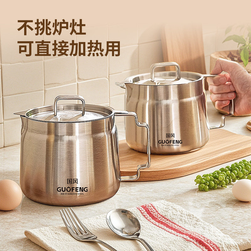 304不锈钢猪油罐家用耐高温装荤猪油储存罐辣椒油盆带盖厨房油缸,厨房/烹饪用具,猪油罐,淘宝优惠券,粉丝福利购,淘宝优惠卷