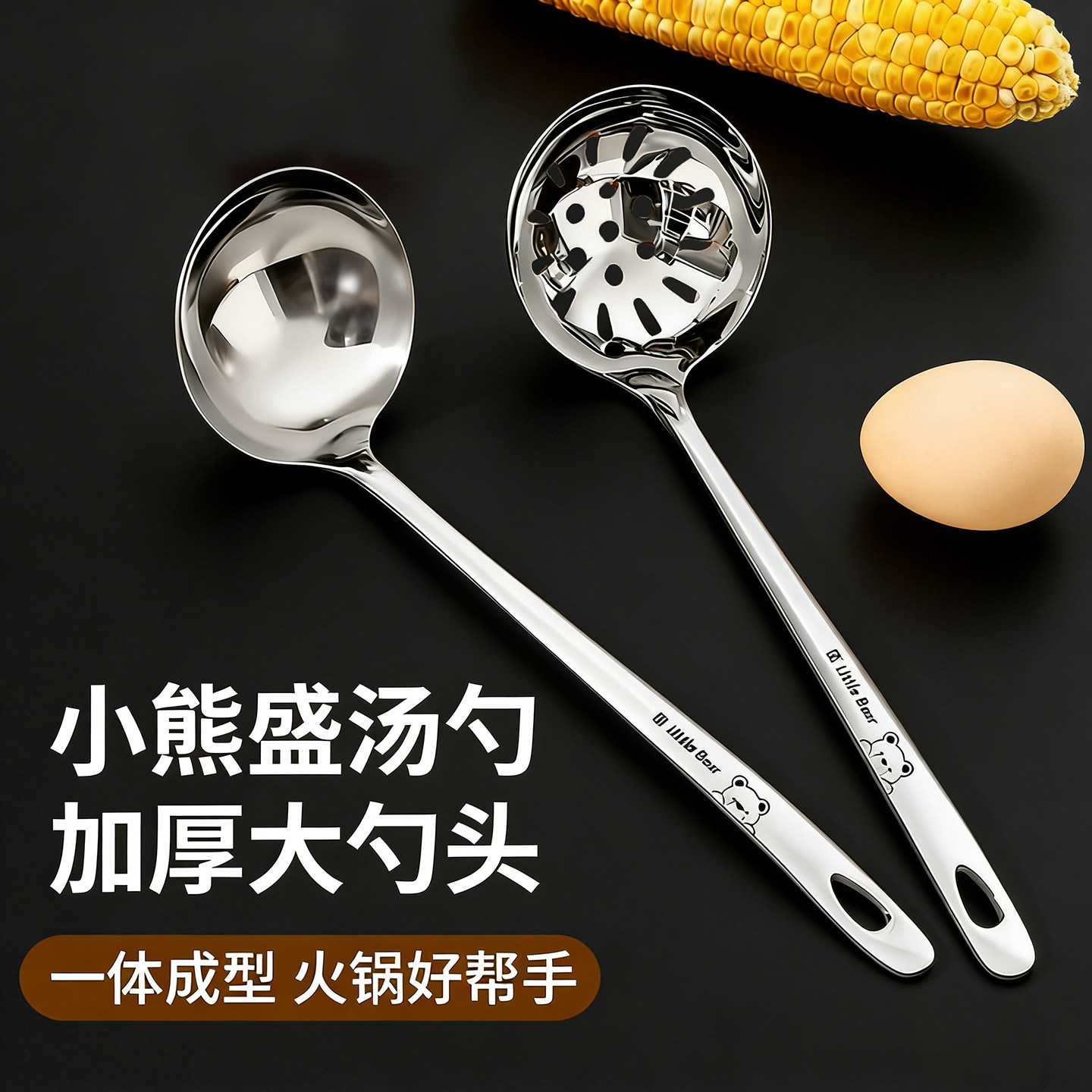 304不锈钢汤勺大号盛汤食品级长柄汤勺子家用高档精致火锅漏勺子