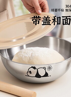 不锈钢发面盆带盖304食品级厨房打蛋揉面粉碗烘焙专用带盖和面盆