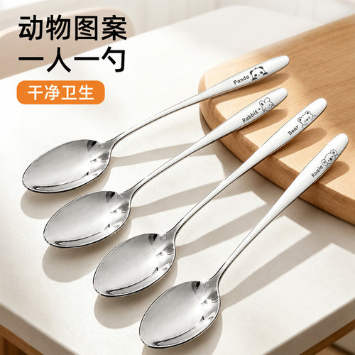 316勺子食用级不锈钢汤匙家用高档精致勺子儿童吃饭喝汤调羹