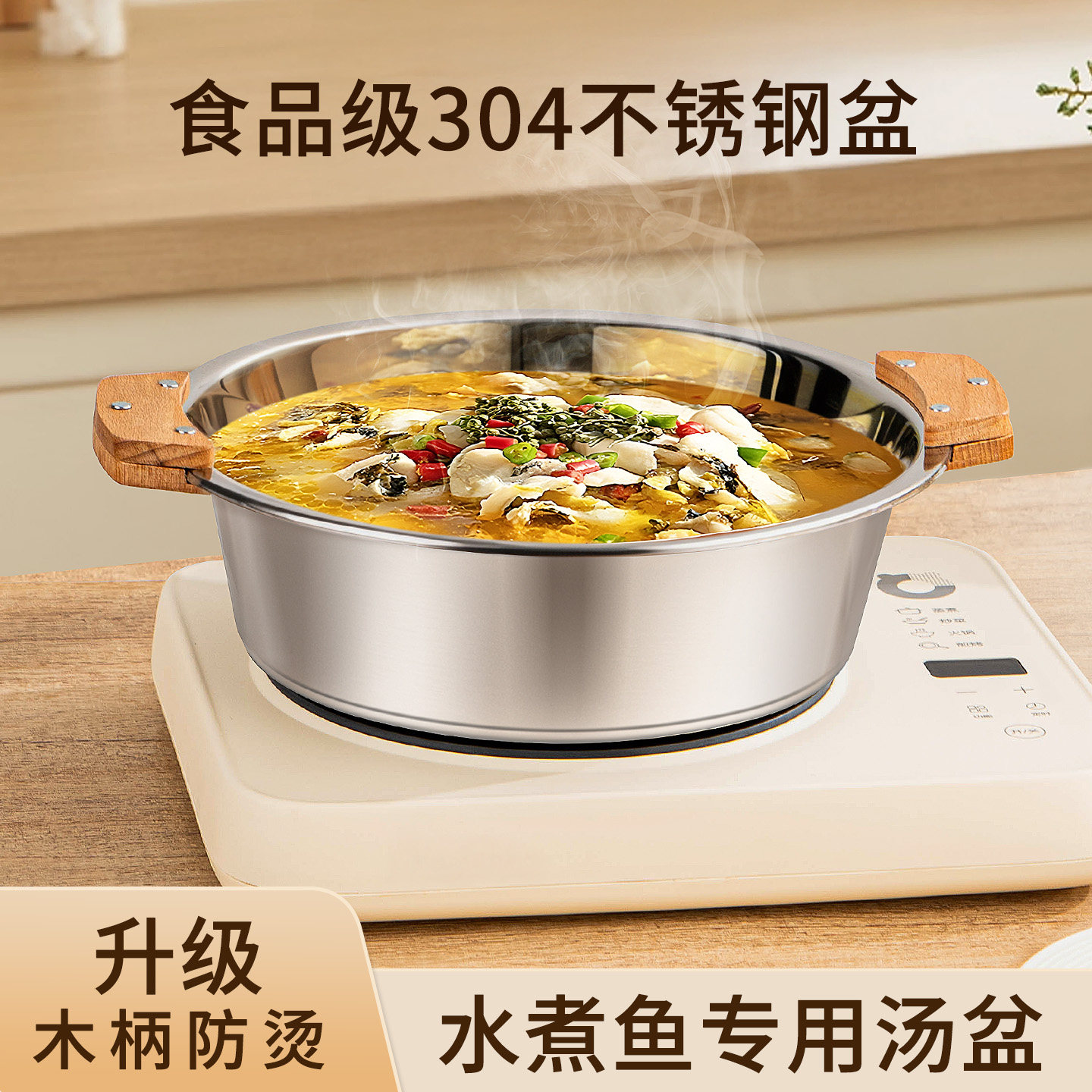 水煮鱼大盆304不锈钢大号碗毛血旺酸菜鱼专用可加热双耳防烫汤盆,餐饮具,盆,淘宝优惠券,粉丝福利购,淘宝优惠卷