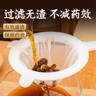中药专用中药液药渣婴儿辅食100目过滤网筛隔渣神器超细密漏网勺
