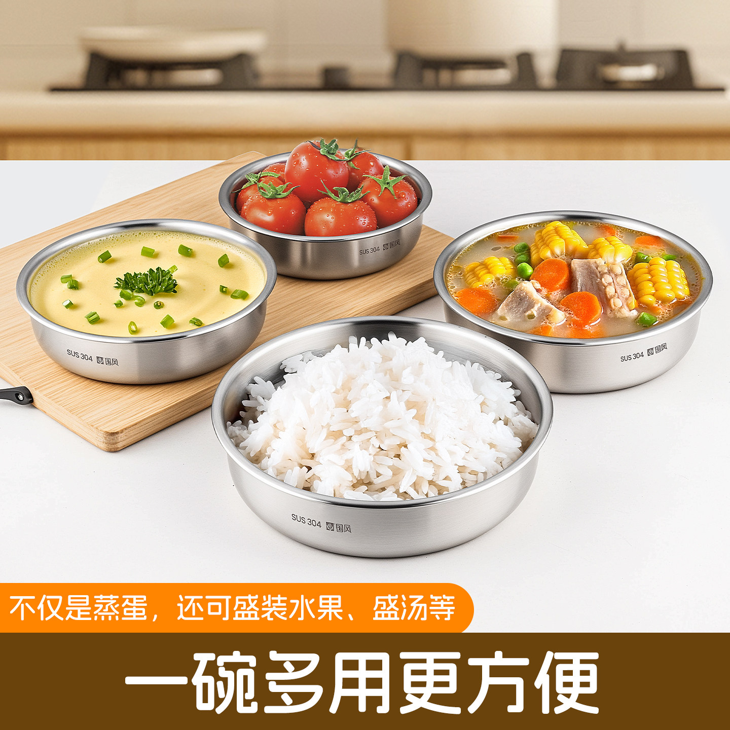 蒸菜专用碗304食品级不锈钢盘蒸鸡蛋羹专用碗蒸盘圆形带盖子深盘,餐饮具,盘,淘宝优惠券,粉丝福利购,淘宝优惠卷