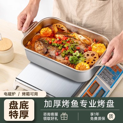 不锈钢烤盘烘焙专用长方形家用2024新款电磁炉燃气灶家庭烤肉烤盘