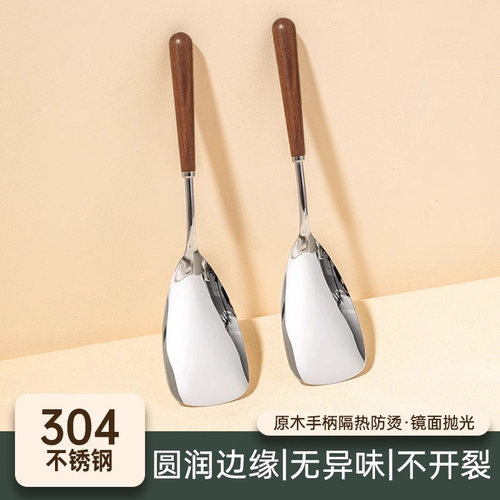 304小锅铲汤勺漏勺小号厨具套装