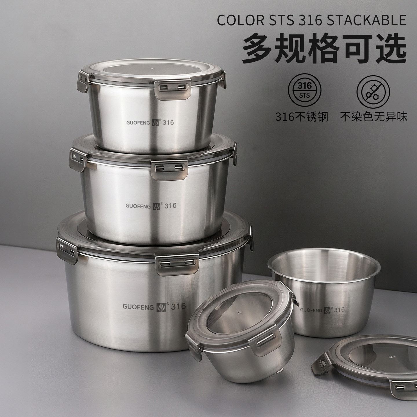 国风316不锈钢保鲜盒带盖食品级饭盒冷冻分装盒密封便当餐盒汤碗图片