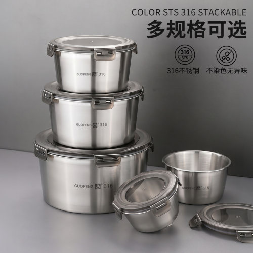 国风316不锈钢保鲜盒带盖食品级饭盒冷冻分装盒密封便当餐盒汤碗