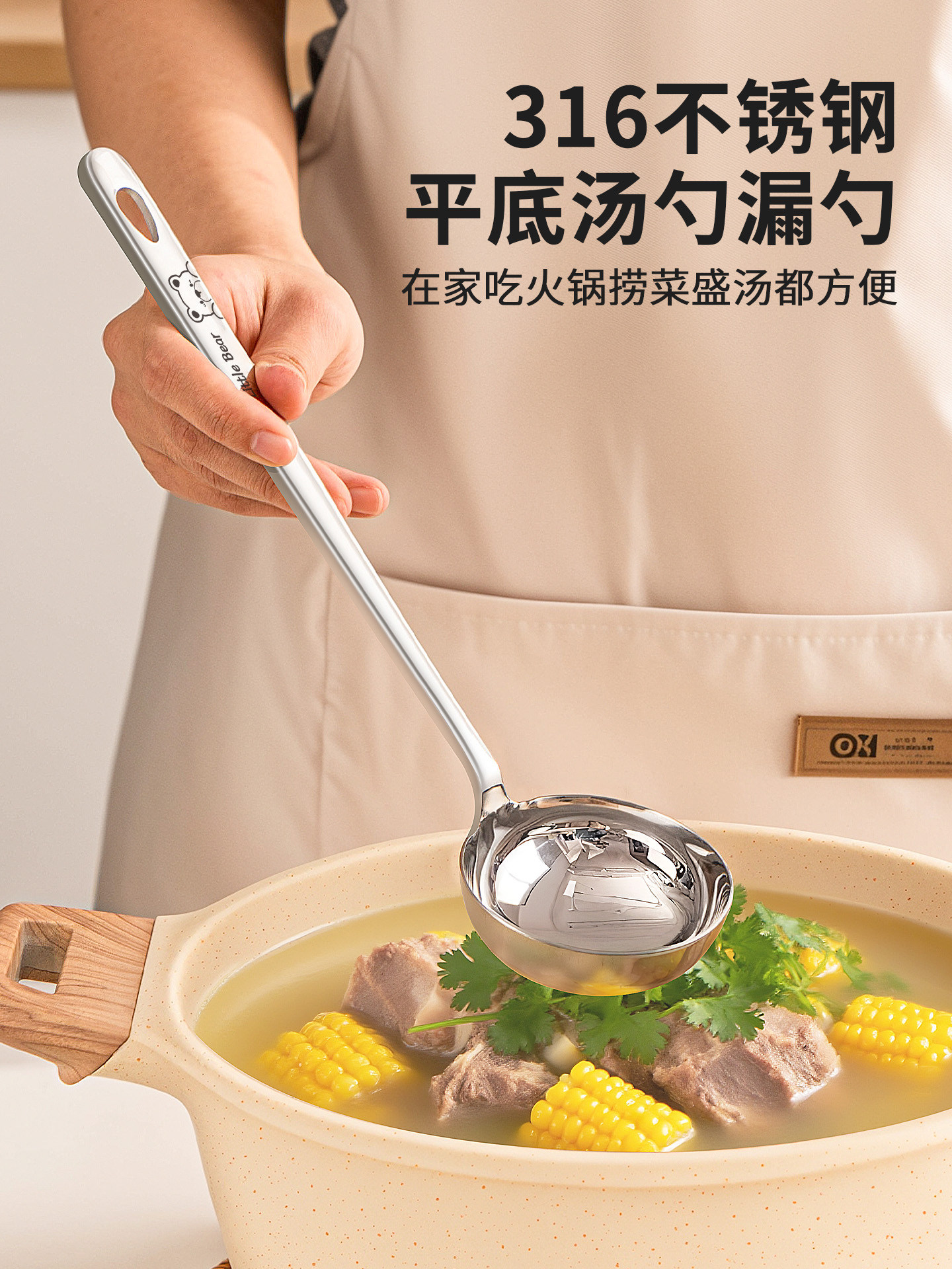 316不锈钢汤勺大号盛汤勺子家用高档精致火锅漏勺食品级长柄粥勺