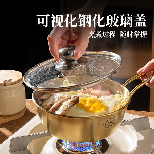 韩式拉面锅不锈钢汤锅深款双耳泡面锅餐厅煮面锅家用电磁炉小煮锅