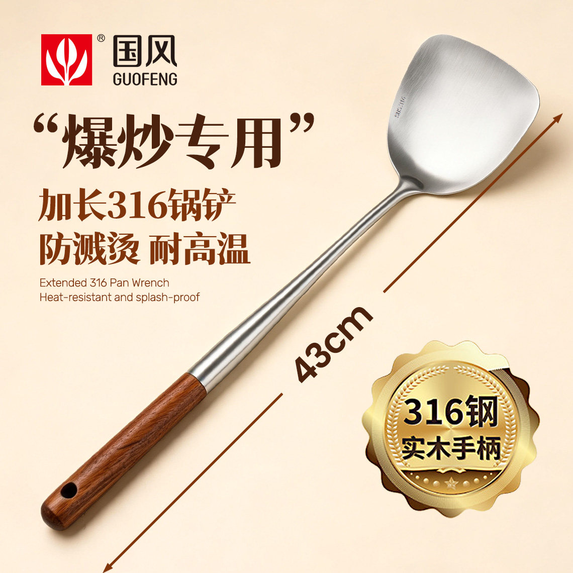 316不锈钢锅铲加长家用铲厨房炒菜铲子汤勺炒勺炒菜勺子厨师专用