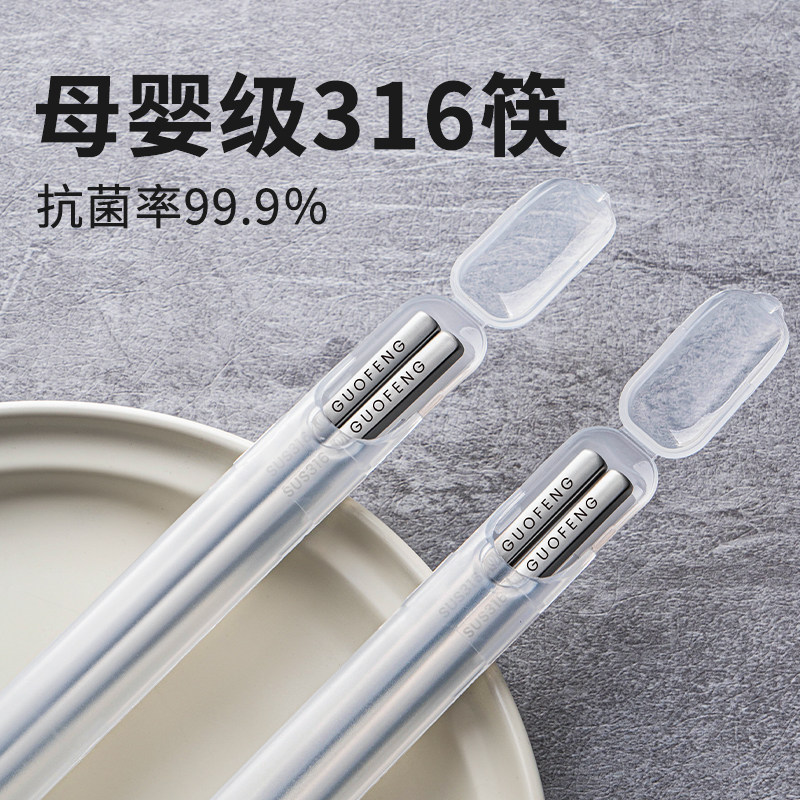 【微砂手感】316不锈钢+钛抗菌图片