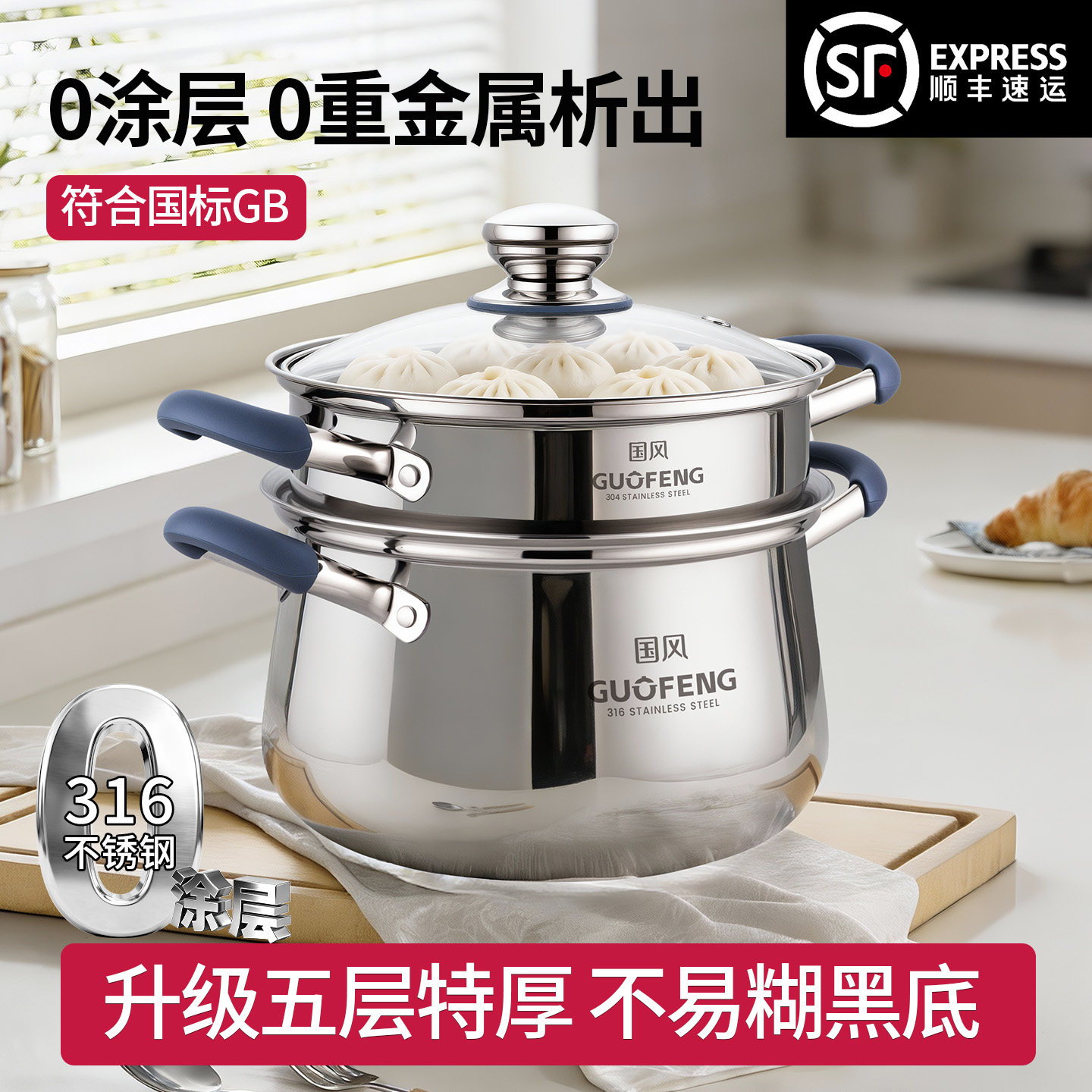 汤锅小蒸锅316不锈钢蒸煮锅家用无涂层炖锅加厚双耳电磁炉煮汤锅