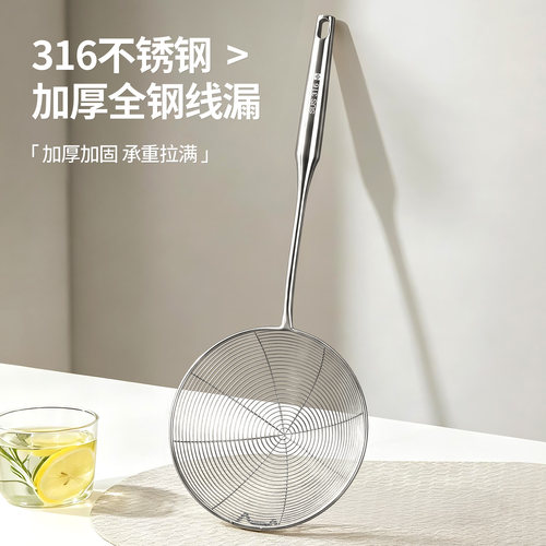 316不锈钢大漏勺火锅