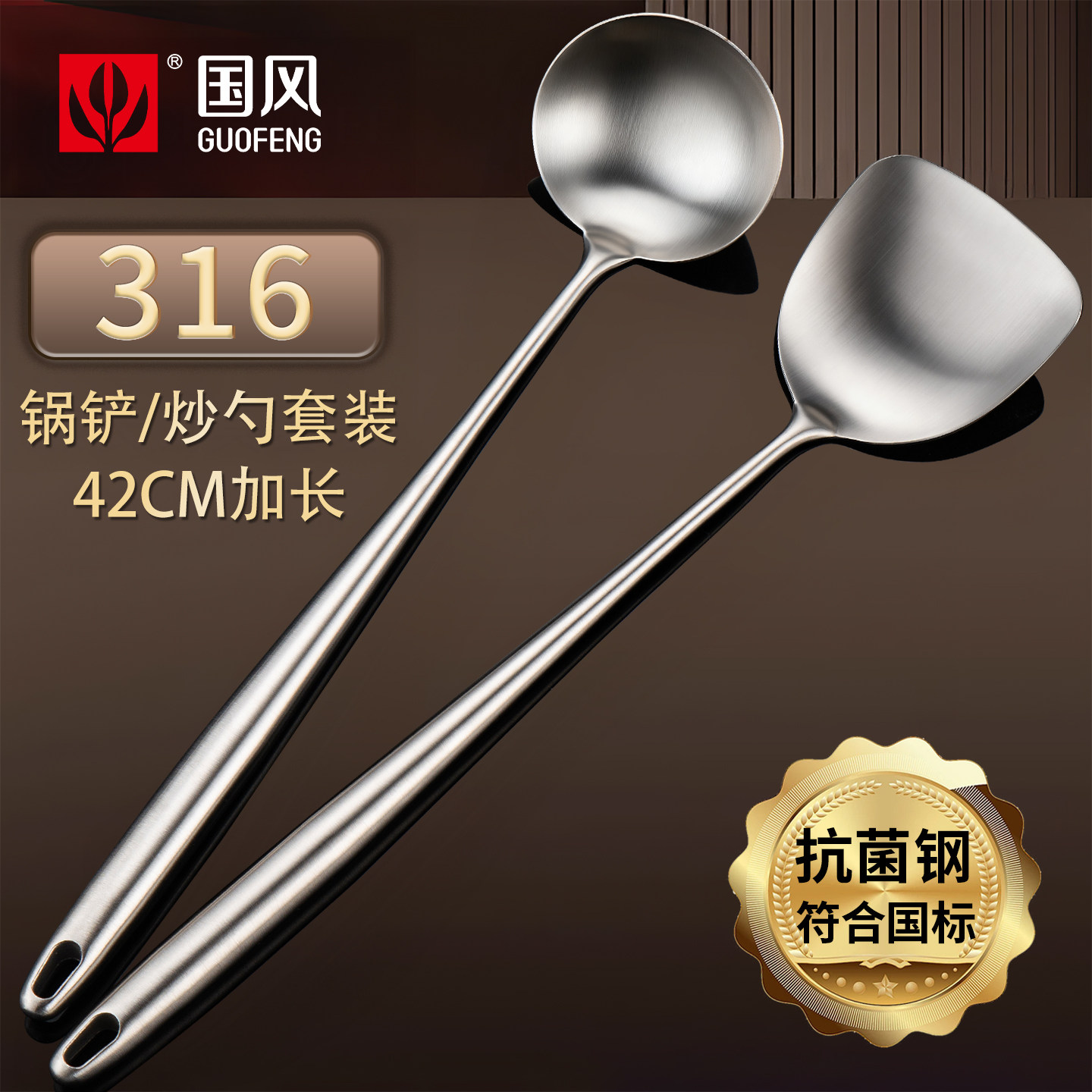 316不锈钢锅铲家用炒菜铲子加长柄304铁锅铲炒勺厨师炒菜勺子套