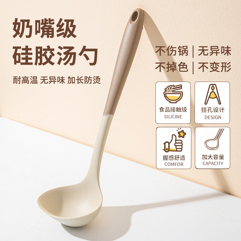 食用硅胶勺子家用不粘锅专用炒菜铲子食品级耐高温汤勺厨具套装