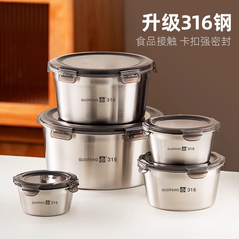 食品级316不锈钢密封保鲜盒圆形饭盒打包盒装汤盒家用带盖的碗30