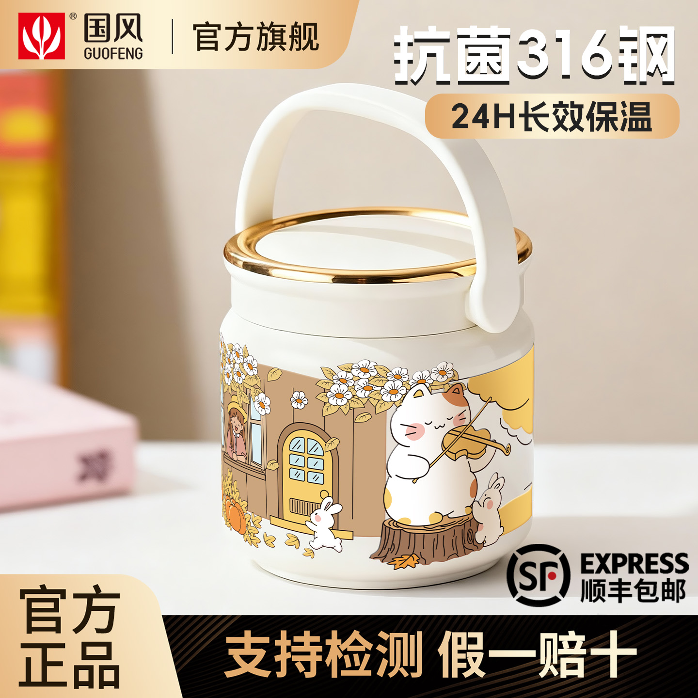 【顺丰包邮】真空保温饭盒桶