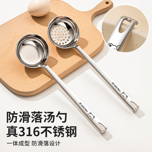 防滑锅中浅圆勺头加长手柄
