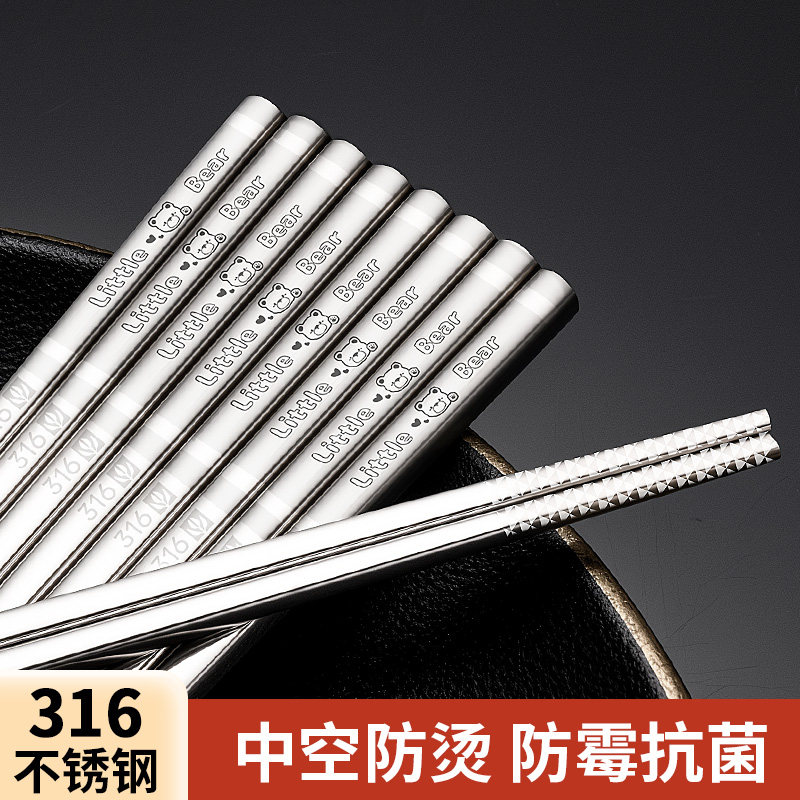 国风316不锈钢抗菌筷子2026新款图片