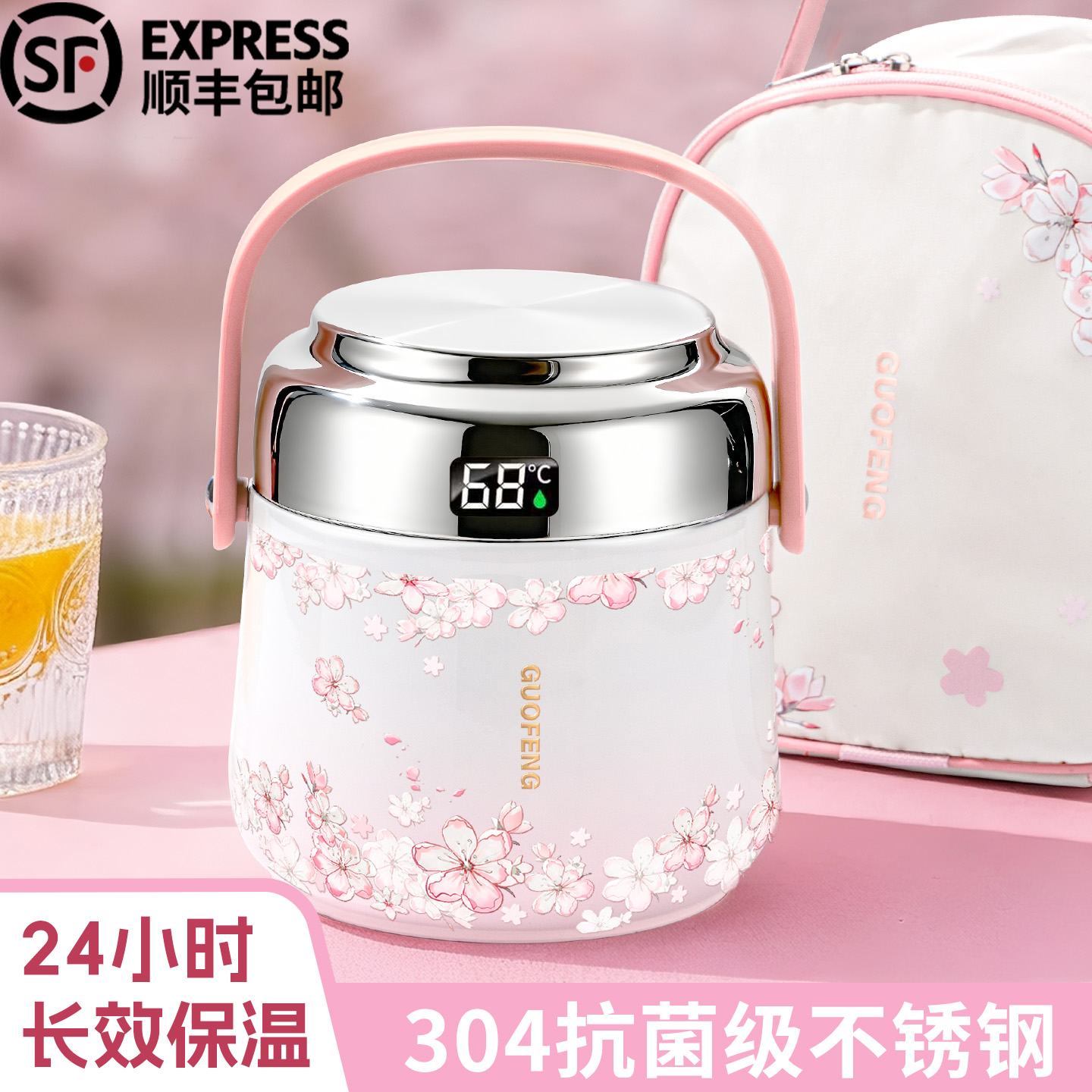 24小时超长保温桶饭盒上班族2025年新款带饭神器保温提桶女生专用