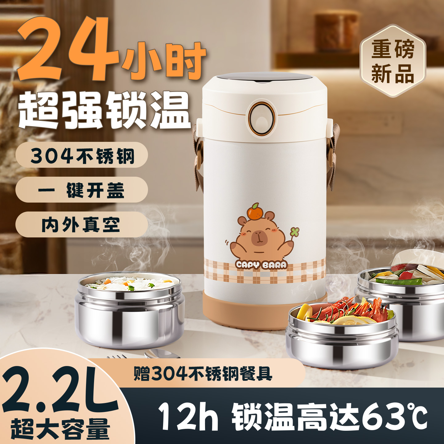 超长真空保温饭盒提桶24小时上班族2025新款冬天带饭学生便当饭桶