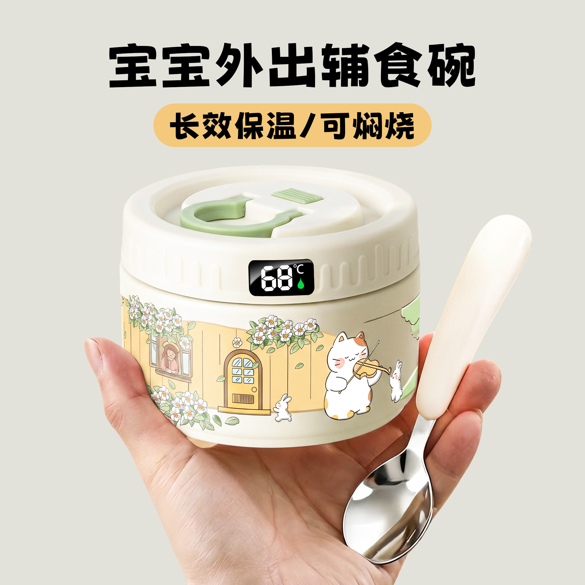 316食品级宝宝辅食保温饭盒迷你小型保温碗外出便携保温桶焖烧杯