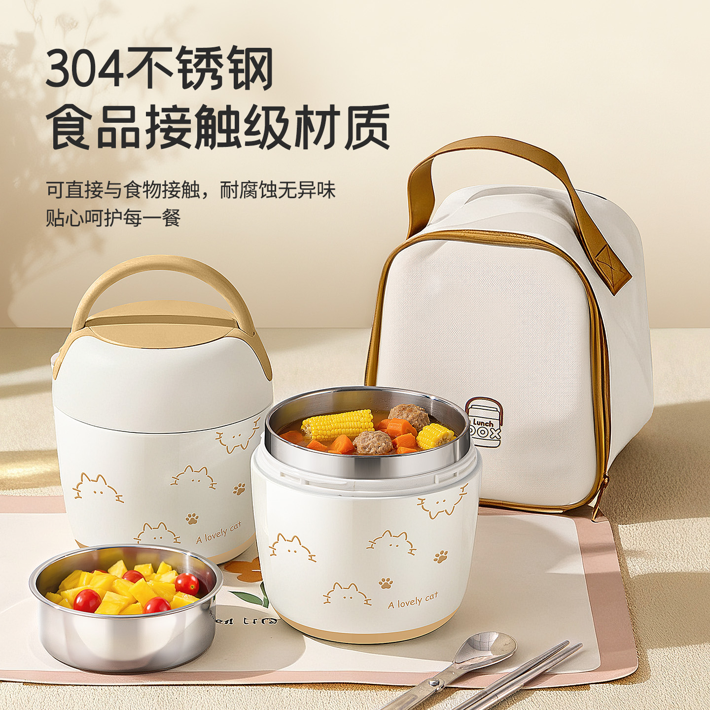 不锈钢24小时超长保温饭盒可爱提桶冬天带饭桶汤壶正品官方旗舰店