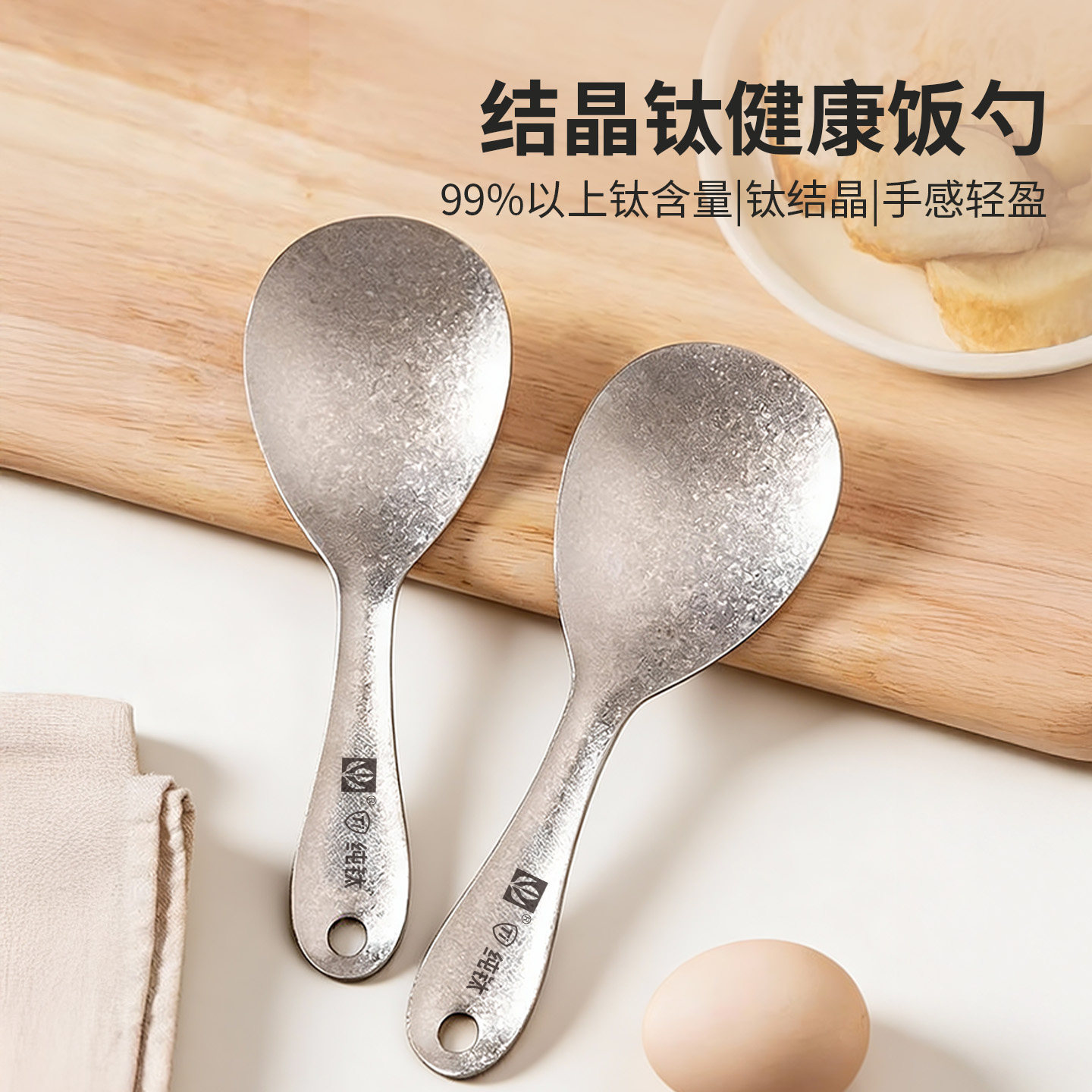 纯钛饭铲食品级不粘米饭勺子家用高档精致打饭不伤锅不粘锅铲子