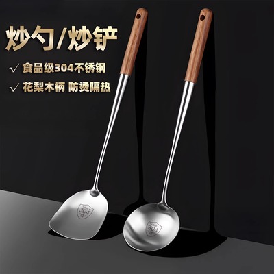 304不锈钢炒勺厨师专用长柄锅铲