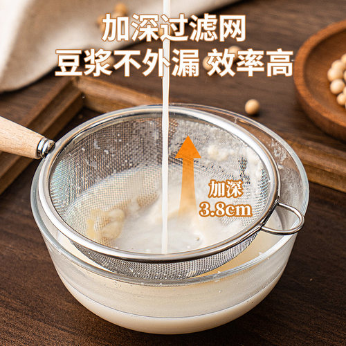 果汁过滤网家用破壁机超细漏网鲜榨橙子柠檬梨水果汁滤渣网筛神器