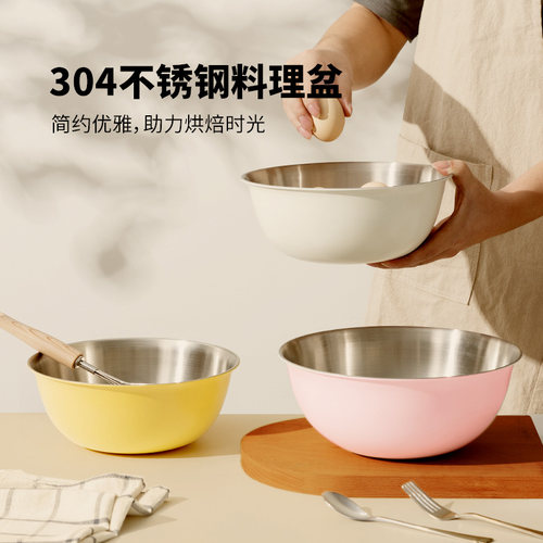 国风304食品级不锈钢盆洗菜和面揉面打蛋家用厨房凉拌沙拉料理盆