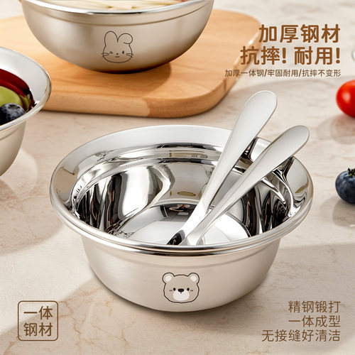 316不锈钢儿童碗食品级防摔餐具可爱宝宝小孩专用饭碗副食品吃饭