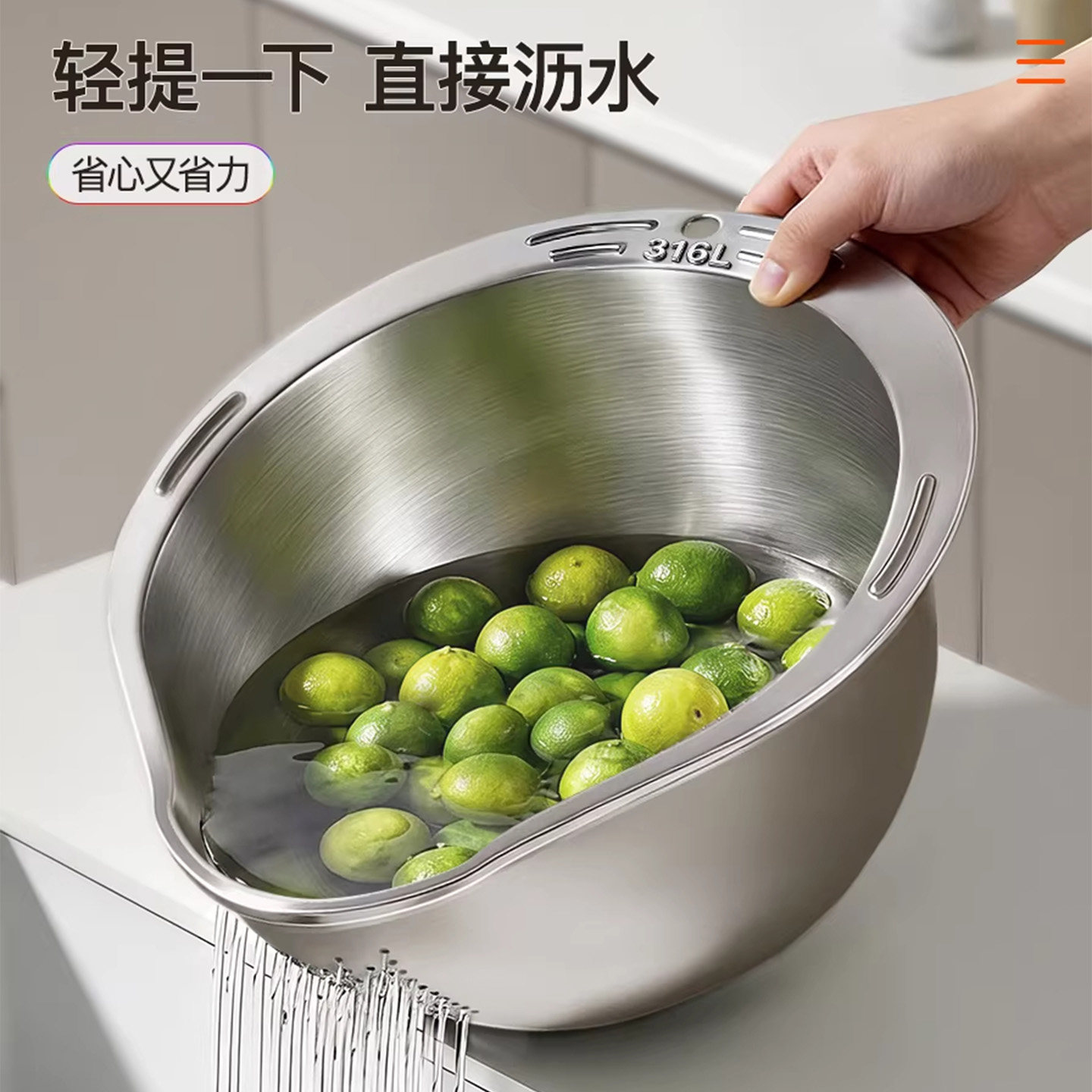 304不锈钢洗菜盆沥水篮316L厨房洗米专用沥水盆水果滤水淘米神器