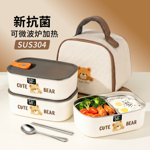 打工人天菜带饭神器-小熊饭盒！